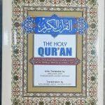 The Holy Quran Roman Urdu Translation