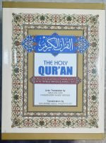 The Holy Quran Roman Urdu Translation