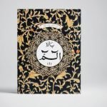 Mini Para Set with Bag