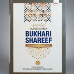 Bukhari Shareef - Roman Urdu Script