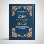The Easy Quran ( English Translation)