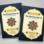 The Glorious Quran (Word To Word English Translation)