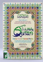 The Holy Quran (English Colour Coded Tajweed rules with Rehal Box)