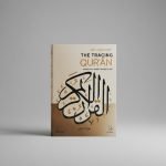 The Tracing Quran Word-for-Word Translation (JUZ 30)