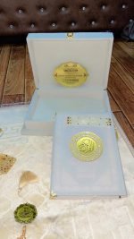 Cream Resin Quran Gift Set | Bridal - Image 3