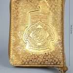 Quran Pocket Zip Ref. 111 | 11 Lines MEDIUM size 14.5 x 10.5 cms - Golden Purse